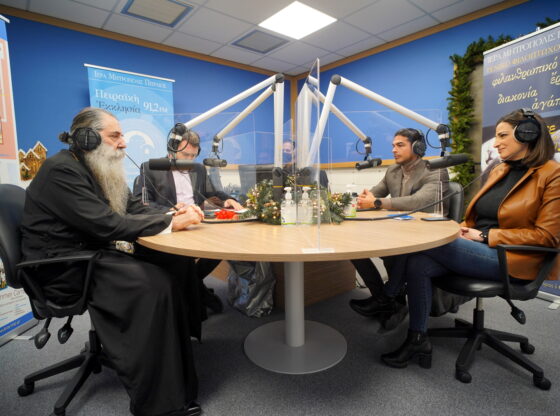 «Ραδιομαραθώνιος κατά της φτώχειας» από την Πειραϊκή Εκκλησία 91,2 fm μέσα από την τηλεόραση του MEGA.