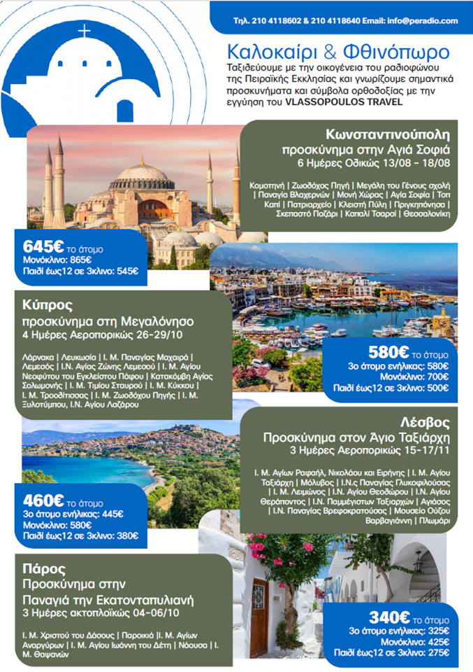 Εικόνα2
