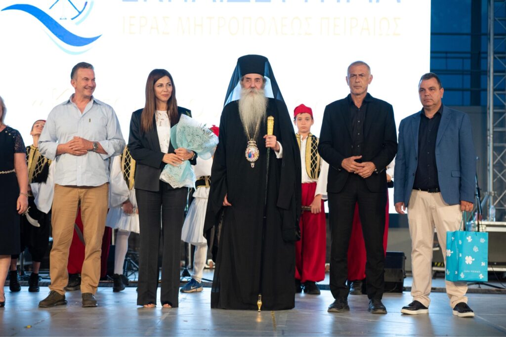 Παρουσία της Υπουργού Παιδείας Σοφίας Ζαχαράκη, η γιορτή λήξης των Εκπαιδευτηρίων της Ιεράς Μητροπόλεως Πειραιώς.