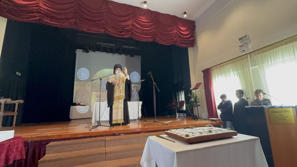 Η εορτή των Τριών Ιεραρχών στα Εκπαιδευτήρια της Ιεράς Μητροπόλεως Πειραιώς – Ευλογία Βασιλόπιτας από τον Σεβασμιώτατο.