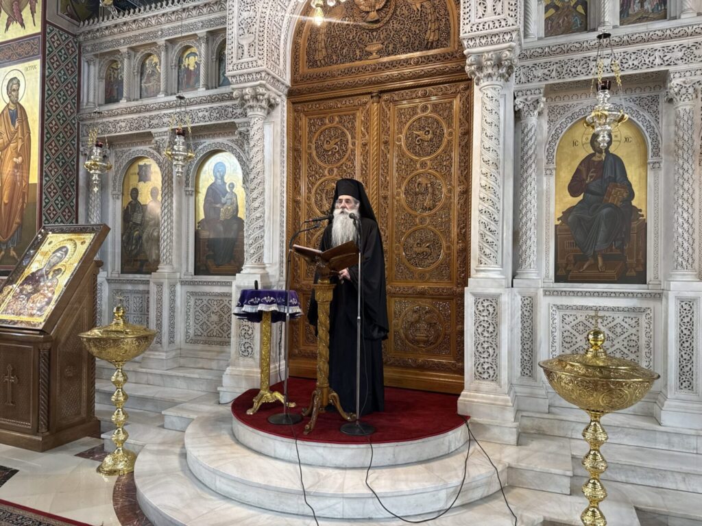 Ο Α΄ Κατανυκτικός Εσπερινός («της Συγγνώμης») στην Ιερά Μητρόπολη Πειραιώς. Η ομιλία του Σεβασμιωτάτου.