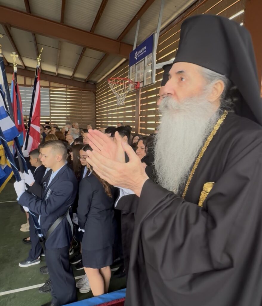 Ο Μητροπολίτης Πειραιώς παρακολούθησε την παρέλαση στα Εκπαιδευτήρια της Ιεράς Μητροπόλεως Πειραιώς.