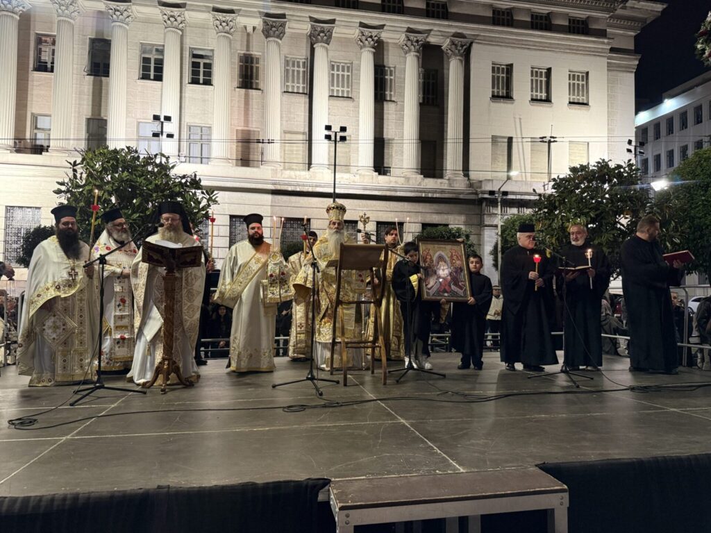 Η Παννυχίδα της Αναστάσεως και ο Εσπερινός της Αγάπης στον Καθεδρικό Ιερό Ναό Αγίας Τριάδος Πειραιώς.